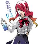  aerosol artist_request bow bowtie hair_over_one_eye hand_on_hip insecticide kirijou_mitsuru long_hair lowres persona persona_3 solo 