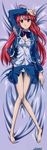  absurdres ahoge arm_above_head artist_request bed bra dakimakura eyebrows_visible_through_hair full_body highres huge_filesize incredibly_absurdres kannagi_ayano kaze_no_stigma knees_together_feet_apart long_hair lying non-web_source official_art open_mouth red_hair school_uniform seiryou_academy_uniform solo thigh_gap torn_clothes underwear 