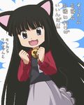  animal_ears cat_ears kagami_kuro kodomo_no_jikan lowres oekaki solo translated 