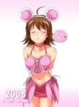  2008 animal_ears awakened_miki brown_hair chinese_zodiac closed_eyes cute_&amp;_girly_(idolmaster) hoshii_miki idolmaster idolmaster_(classic) idolmaster_1 incoming_kiss mouse_ears new_year nishi_(count2.4) short_hair year_of_the_rat 