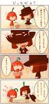  4koma book chibi comic ghost habanero habanero-tan hat jolokia multiple_girls original red_hair shigatake short_hair tears translated triangle_mouth 