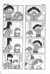  4koma azuma_kiyohiko azumanga_daiou comic greyscale highres mihama_chiyo mizuhara_koyomi monochrome multiple_4koma multiple_girls official_art takino_tomo translated 