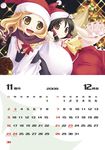  blonde_hair calendar_(medium) christmas hakurei_reimu kirisame_marisa multiple_girls niwatoriya touhou 