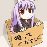  animal_ears artist_request box bunny_ears cardboard_box for_adoption in_box in_container lowres reisen_udongein_inaba sad solo touhou translated 