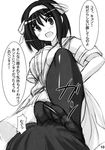  1girl akaza bdsm comic feet femdom from_below greyscale kyon monochrome robe soles suzumiya_haruhi suzumiya_haruhi_no_yuuutsu thighhighs toes translated 