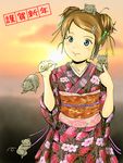  2008 artist_request blue_eyes brown_hair copyright_request japanese_clothes kimono mouse new_year solo 