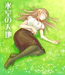  brown_hair closed_eyes fate/stay_night fate_(series) glasses grass himuro_kane long_hair lying no_shoes on_side pantyhose short_sleeves skirt sleeping solo task_owner 