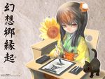  asai_genji black_hair calligraphy cat flower hair_flower hair_ornament hieda_no_akyuu japanese_clothes long_hair official_art solo sunflower touhou wallpaper 