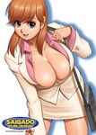  :d bag bangs blazer blue_eyes blush breasts brown_hair bursting_breasts business_suit buttons cleavage collared_shirt copyright_request cowboy_shot formal hand_on_own_thigh handbag happy huge_breasts jacket leaning_forward long_hair long_sleeves looking_at_viewer mature mole mole_under_mouth no_bra office_lady open_mouth pencil_skirt saigadou shadow shirt simple_background skirt skirt_suit smile solo standing suit watermark web_address white_background 