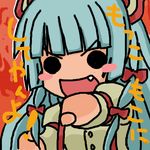  aoi_tobira bangs chibi fang fujiwara_no_mokou lowres solo touhou 