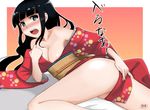  bare_shoulders breasts cleavage itoshiki_rin japanese_clothes kimono large_breasts no_panties sayonara_zetsubou_sensei solo sugar_(sugarless) 