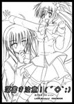  2girls :d akane_souichi bow bowtie closed_mouth dress finger_to_mouth greyscale kurugaya_yuiko little_busters! long_sleeves monochrome multiple_girls open_mouth outstretched_arm saigusa_haruka simple_background smile standing thighhighs white_background zettai_ryouiki 