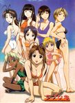  aoyama_motoko artist_request beach bikini bob_cut highres kaolla_su konno_mitsune love_hina maehara_shinobu multiple_girls narusegawa_naru ocean one-piece_swimsuit otohime_mutsumi sarah_mcdougal striped striped_bikini swimsuit urashima_haruka 