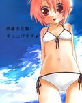  bikini copyright_request kazuha_souju lowres ocean pointy_ears shochuumimai short_hair side-tie_bikini solo swimsuit 