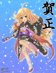  ahoge blonde_hair calligraphy_brush hagoita hanetsuki japanese_clothes kirisame_marisa long_hair mitsuki_yuuya paddle paintbrush solo touhou 