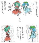 comic front_ponytail kagiyama_hina kawashiro_nitori korona multiple_girls partially_translated touhou translation_request two_side_up 