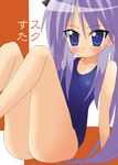  hiiragi_kagami lucky_star one-piece_swimsuit purple_hair sawa_(snack_yoshie) school_swimsuit solo swimsuit 