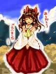  ascot bare_shoulders blue_sky bow brown_hair closed_eyes day detached_sleeves hair_bow hair_tubes hakurei_reimu happy kanawo open_mouth outdoors red_bow red_ribbon red_skirt ribbon ribbon-trimmed_skirt ribbon-trimmed_sleeves ribbon_trim sidelocks skirt sky smile solo tears touhou v_arms 