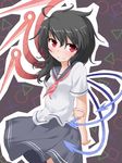  alternate_costume asymmetrical_wings houjuu_nue natsu_no_koucha school_uniform serafuku skirt solo touhou wings 