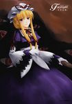  beatrice blonde_hair corset detached_sleeves dress empty_eyes english eyes gap gloves hair_up hat hitsuki_rei parody purple_eyes sitting solo touhou translation_request umineko_no_naku_koro_ni wide_sleeves yakumo_yukari 