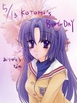  bad_id bad_pixiv_id blue_eyes blue_hair clannad ichijiku_ichigo ichinose_kotomi long_hair school_uniform solo two_side_up 