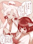  2girls :3 angry animal_ears blush breasts cellphone commentary commentary_request curtained_hair f_tabiaki fox_ears furrowed_brow hagoromo hair_ribbon hand_on_own_cheek hand_on_own_face headgear height_difference high_ponytail holding holding_phone japanese_clothes kimono large_breasts long_sleeves looking_at_another monochrome multiple_girls obi obijime open_mouth phone pointing raised_eyebrows red_theme ribbon sash shawl short_twintails siblings sisters smartphone sweat thick_eyelashes touhoku_itako touhoku_kiritan translation_request twintails v-shaped_eyebrows voiceroid wide_sleeves 