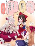  3girls ? absurdly_long_hair ascot bare_shoulders barefoot belt blue_bow blush bow brown_eyes brown_hair chain closed_eyes collar collared_shirt commentary_request crossed_legs cuffs cup detached_sleeves dress frilled_collar frills fujiwara_no_mokou gourd gradient_background hair_bow hair_tubes hakurei_reimu highres hime_cut holding holding_cup horn_bow horn_ornament horns ibuki_suika long_hair long_sleeves medium_hair mokoiscat multiple_girls multiple_hair_bows ofuda ofuda_on_clothes open_mouth orange_hair pants purple_skirt red_bow red_dress red_pants ribbon-trimmed_sleeves ribbon_trim shackles shirt sitting skirt sleeveless smile speech_bubble suspenders sweat teeth touhou translation_request upper_teeth_only very_long_hair white_hair white_shirt yellow_ascot yellow_background 