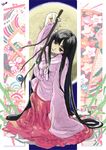  artist_request black_hair bow bowtie branch dress holding houraisan_kaguya leaf_print long_hair long_sleeves looking_at_viewer moon red_dress red_eyes sitting solo touhou very_long_hair white_bow white_neckwear wide_sleeves 