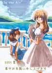  artist_request bare_shoulders blonde_hair blue_dress brown_eyes brown_hair copyright_request dress lake looking_at_viewer multiple_girls puffy_short_sleeves puffy_sleeves railing sailor_collar sailor_dress shore short_hair short_sleeves sitting sleeveless sleeveless_dress water yellow_eyes 