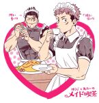  2boys alternate_costume apron bara black_dress black_hair blush cheekbones couple crossdressing dress drinking enmaided expressionless food frilled_apron frills huge_pectorals itadori_yuuji jujutsu_kaisen ketchup looking_at_viewer maid maid_apron maid_day maid_headdress male_focus male_maid multiple_boys muscular muscular_male omelet omurice puffy_short_sleeves puffy_sleeves scar scar_across_eye short_hair short_sleeves sideburns torn_sleeve toudou_aoi_(jujutsu_kaisen) translation_request undercut wa_(chichi_chichin) white_apron yaoi 