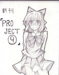  1girl bespectacled bow cirno glasses monochrome pangea sketch solo touhou traditional_media 