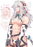  1boy abs animal_ears animal_print cat cow_ears cow_horns cow_print hair_over_one_eye honkai:_star_rail honkai_(series) horns jing_yuan long_hair male_focus male_underwear meiji_(meiji770) mole mole_under_eye muscular muscular_male navel nipples otoko_no_ko ponytail solo stomach tail underwear white_hair white_male_underwear white_sleeves yellow_eyes 