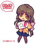  bangs chibi clannad hikarizaka_private_high_school_uniform ibuki_fuuko lowres pantyhose satomi_yoshitaka school_uniform solo 