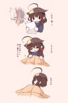  1girl ahoge bloom2425 blue_sweater braid commentary_request hair_flaps hair_over_shoulder highres kantai_collection long_hair multiple_views paper quilt shigure_(kancolle) single_braid sleeping sleepwear solid_oval_eyes sweater translation_request upper_body 