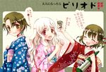  alcohol japanese_clothes kimono koishikawa_kohane multiple_girls ooyari_ashito period sake sawatari_aoi sawatari_koto 