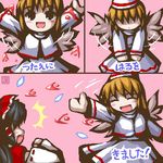  bangs danmaku fukaiton gameplay_mechanics hakurei_reimu lily_white lowres multiple_girls touhou translated 
