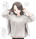  1girl adjusting_hair black_pants blush breasts brown_eyes brown_hair furrowed_brow grey_shirt highres kyoi_hey long_hair long_sleeves looking_at_viewer medium_breasts open_mouth original pants parted_bangs ruffling_hair shirt solo speech_bubble sweat thought_bubble translation_request upper_body white_background 