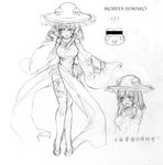  alternate_costume breasts censored chaotic-unknown character_name frills frog full_body graphite_(medium) greyscale hair_ribbon hat identity_censor large_breasts monochrome moriya_suwako older print_legwear ribbon sketch smile solo thighhighs touhou traditional_media 