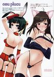  animal_ears ass bra breasts bunny_ears cat_ears doujinshi elbow_gloves garter_belt gloves hasumi_eran highres himekawa_kaori kenkou_zenrakei_suieibu_umishou large_breasts lingerie multiple_girls panties scan shizuoka_mirei thighhighs underwear underwear_only wanashiro_giovanna 