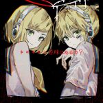  1boy 1girl barcode barcode_tattoo bare_shoulders black_sailor_collar blonde_hair brother_and_sister closed_mouth cropped_torso from_behind frown green_eyes hair_between_eyes halo hand_up highres inu_totemo kagamine_len kagamine_rin looking_at_viewer melting_halo neckerchief red_halo sailor_collar school_uniform serafuku shirt short_hair short_sleeves siblings sidelocks sleeveless sleeveless_shirt smirk swept_bangs tattoo vocaloid white_halo white_headphones yellow_neckerchief 