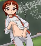  brown_eyes brown_hair chalkboard classroom_eraser eyelashes flat_chest futari_wa_precure haruyama_kazunori kubota_shiho navel pants_pull precure pulled_by_self shirt_lift solo track_suit translated 