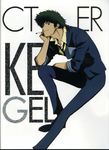  absurdres artist_request black_hair brown_eyes chin_rest cigarette cowboy_bebop formal highres jacket long_sleeves looking_at_viewer male_focus pants simple_background smoke solo spike_spiegel spiked_hair suit white_background 