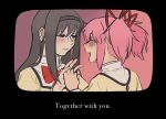  2girls akemi_homura black_hair closed_eyes cult_of_yuri english_text hair_ribbon highres holding_hands interlocked_fingers kaname_madoka looking_at_another mahou_shoujo_madoka_magica multiple_girls pink_hair purple_eyes ribbon sailor_collar school_uniform smile twintails yuri 