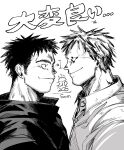 2boys aikawa_(dorohedoro) black_hair blonde_hair colored_tips couple dorohedoro eye_contact facial_mark greyscale height_difference highres looking_at_another male_focus monochrome multicolored_hair multiple_boys no_eyebrows risu_(dorohedoro) smile stats thick_eyebrows translation_request upper_body yaoi yomotsu_(onet3939) 