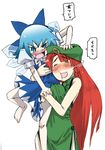  barefoot blue_hair blush cirno expressive_clothes fang gengorou hat hong_meiling hug long_hair multiple_girls mundane_utility red_hair short_hair touhou translated 