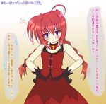  adapted_costume ahoge black_gloves braid collarbone detached_collar dress flower gloves hair_flower hair_ornament hands_on_hips looking_at_viewer lyrical_nanoha mahou_shoujo_lyrical_nanoha mahou_shoujo_lyrical_nanoha_a's purple_eyes red_dress red_hair solo striped translated twin_braids uminchu vertical_stripes vita 