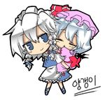  artist_request carrying chibi izayoi_sakuya korean lowres multiple_girls piggyback remilia_scarlet sleeping touhou wings 