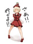  bare_legs blonde_hair blush closed_eyes collarbone full_body hat laboto lyrica_prismriver no_nose open_mouth pigeon-toed shoes short_hair simple_background smile solo touhou translation_request 