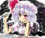  artist_request bat_wings korean lowres multiple_girls patchouli_knowledge pen remilia_scarlet touhou translated wings 