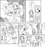  3girls :d ana_coppola barasui bare_shoulders comic dress floating floating_object from_behind greyscale halo head_tilt ichigo_mashimaro looking_at_viewer looking_back looking_to_the_side matsuoka_miu monochrome multiple_girls open_mouth outdoors plant sakuragi_matsuri smile surprised talking translated tree wings 